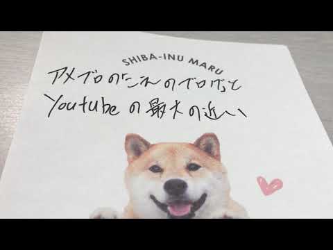 アメブロのこえのブログとyoutubeの最大の違い