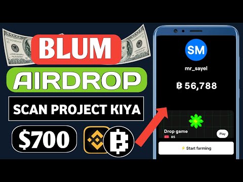 Blum Scam Project | Blum Airdrop Listing Date | Blum Connect Binance Withdrawal Update Today