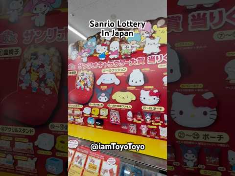 🩷 Winning cute stuff from Sanrio Lottery in Japan! #sanrio #hellokitty #japantrip #japantravel