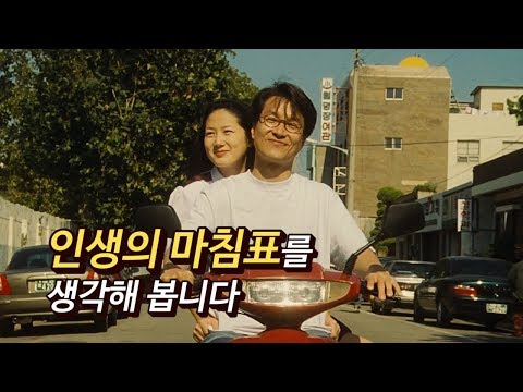 죽음과 죽어감에 관한 영화 TOP5