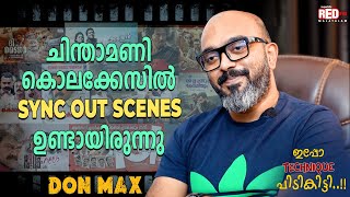 സമയം വെച്ച് ചെയ്യാൻ കഴിയുന്ന ജോലി അല്ല Video Editing 🎬✂ | Don Max | RJ Hemanth | Red FM Malayalam