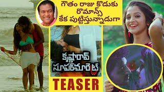 Krishnarao Market Official Teaser | Kriishna | Elsa Ghosh | Latest Movie Teasers | Movie Masti