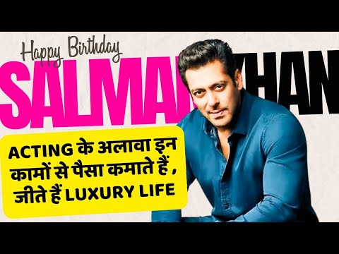 Inside Salman Khan's Lavish Life: Properties, Cars & Luxuries | Bollywood Superstar's Birthday