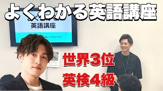 【1日店長企画】〝みやしし店長〟によるポケカで使える英語講座全編公開！【ポケカ英語】