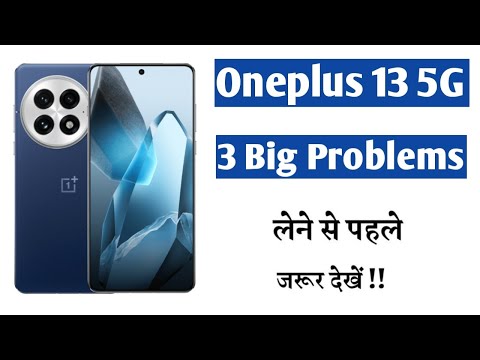 Oneplus 13 5G Problems Review | 3 Big Problems