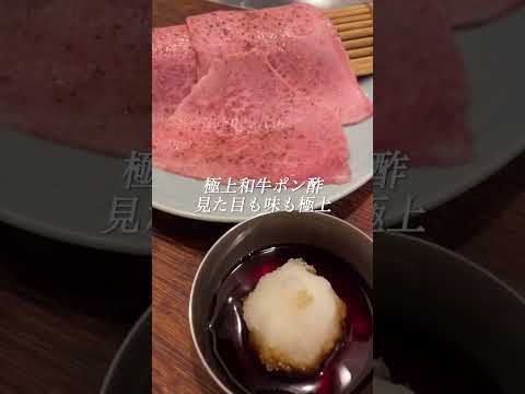 ひとり焼肉は至福