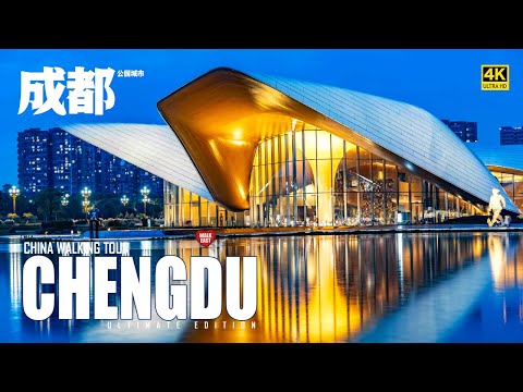 Chengdu 2024 Walking tour: THE PARK CITY | Crazy EVOLUTION of a Traditional Metropolis