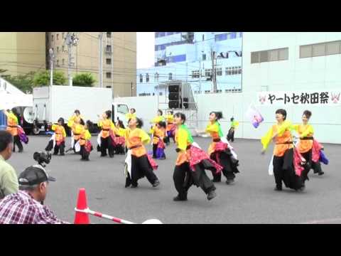 第18回 ヤートセ秋田まつり 「蒼華天夢」(2015/06/28)