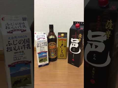 今日もお酒がおいしいです。(´∀｀)