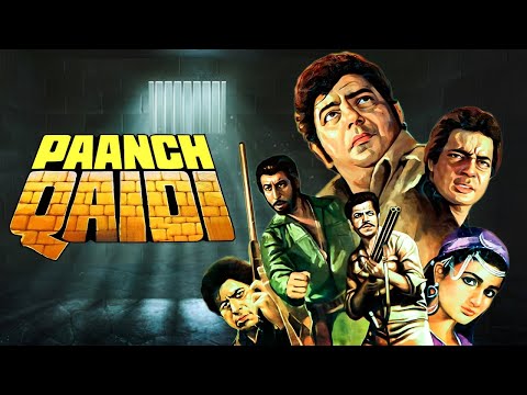 The most Iconic Action Hindi Movie | पांच क़ैदी (1981) फुल मूवी | अमजद खान, रंजीत, सारिका, विजयेंद्र