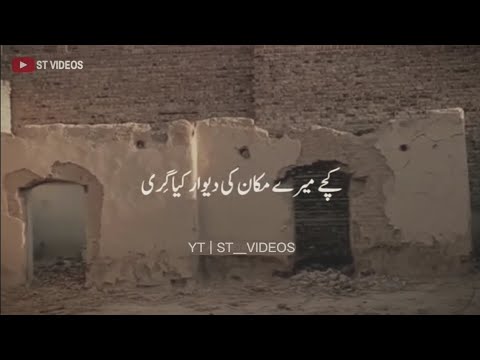 Islamic poetry Status👌||qari ajmel whatsapp Status❣||Two Lines Islamic poetry✌|Urdu Shayari Status🥰