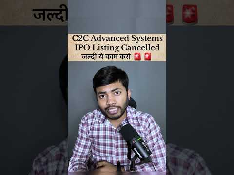 C2C Advanced Systems IPO Listing Cancel🔥 | जल्दी ये काम कर लो  #ipo  #shortsfeed #ntpcgreenipo