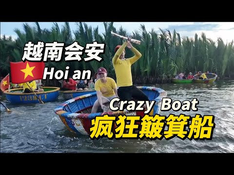 Experience the craziest dustpan boat in Vietnam, fun and exciting