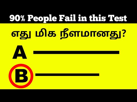 Test Your Genius Level🧠| முடிந்தால் விடை சொல்லுங்க பாக்கலாம் #iqtest #braingames