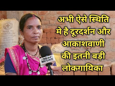 Sukhyarin Manikpuri CG Folk Singer || Full Interview Mor Mitan