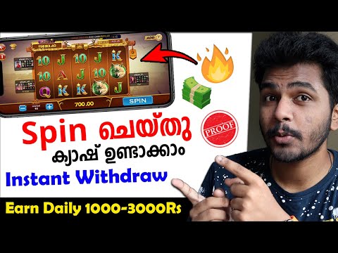 ✅Daily 🎉1000-3000₹ കിട്ടും🔥2024 New Money Making Apps Malayalam | Earn Money Online Malayalam 2024