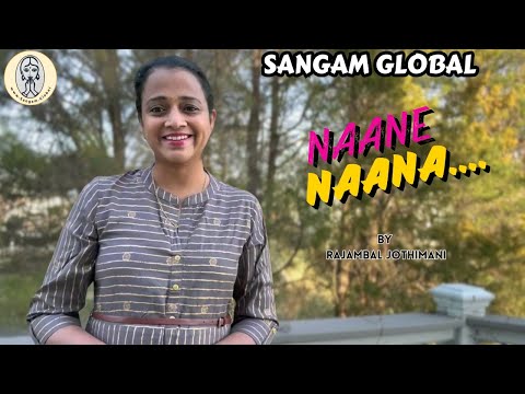 Naane Naana | A Popular Tamil Song from movie Azhage Unnai Aarathikkiren |By Rajambal Jothimani, USA