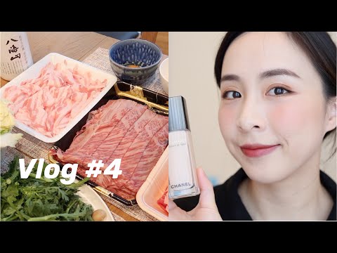 VLOG | 最新Chanel金砖粉底液好用吗？| 晨间护肤 | 做火遍Tiktok的Baked feta pasta | 和牛寿喜锅