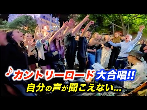 カントリーロードで路上ライブが大変なことに...!?日本人ストリートミュージシャン本人も驚愕の大合唱!?【海外の反応】