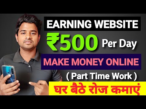 New Earning Website Today | Make Money Online 2022 | Best Earning Website | Free Paytm Cash