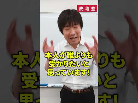 【受験生必見】親に言われて嫌な言葉！！