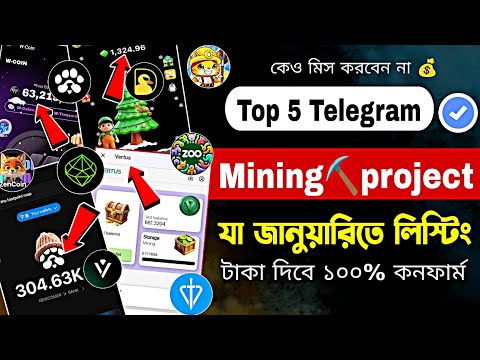 January Listing Top 5 Mining Project | january listing airdrop bangla | top 5 mining bot telegram