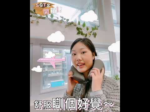 【更輕便🪶更舒適☁️更有支撐力💪🏻】EVERYTHINK ES2頸安枕｜ 韓國連線 ｜ SHE GOES TO SEOUL