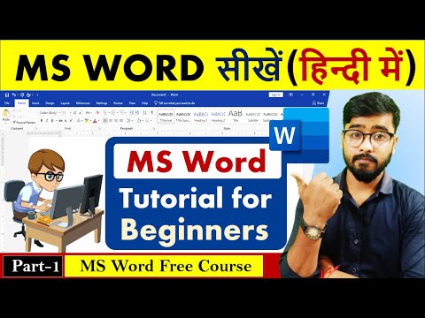 Microsoft Word Tutorial | MS Word Tutorial for Beginners | MS Word #ms_word