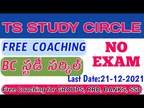 TS BC Study Circle Free Coaching 2021