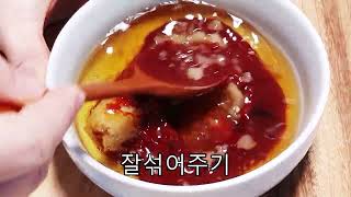 초장만드는법~초간단 새콤달콤  맛난 초장만들기~횟집 초장보다맛나요~ 야채비빔밥,비빔국수,오징어,멍게,브로컬리등 응용 (부산아지매레시피)