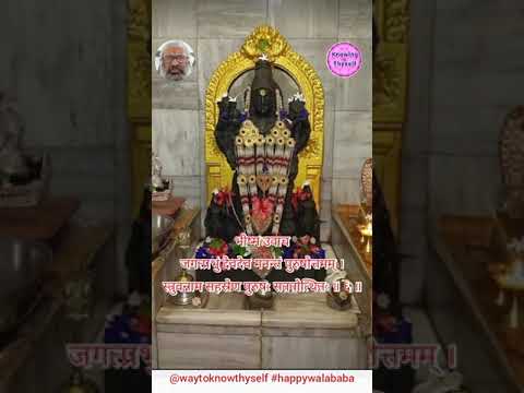 विष्णु सहस नाम स्तोत्र पूर्व पिठीका श्लोक ६ वा, Vishnu Sahsranamam stotra purva pithika 6th shloka