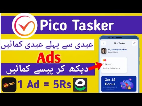 Pico Tasker | View Ads And Earn Money Online | Easypaisa JazzCash App | Online Earning in Pakistan