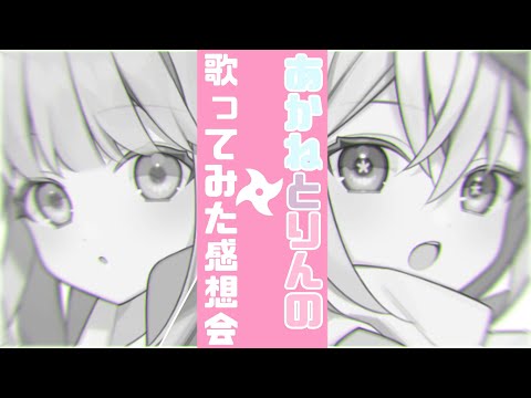 ♡クノイチだって語りたい♡