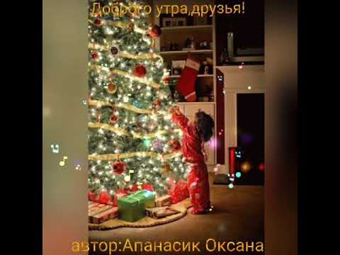 Хорошего настроения!