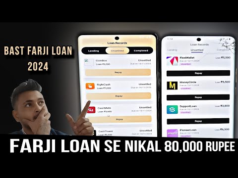 7 days loan app || new 7 days loan app || new 7 day loan app ||7 day loan app 2023 || Farji loan app