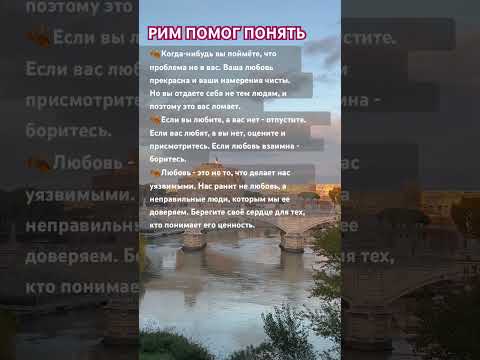 ПРОСТЫЕ ИСТИНЫ #мудрыеслова #советы #жизнь #психологияотношений