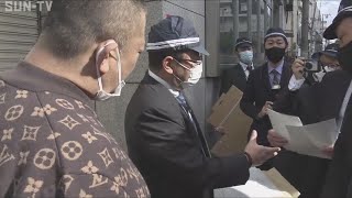 六代目山口組系山健組本部を家宅捜索