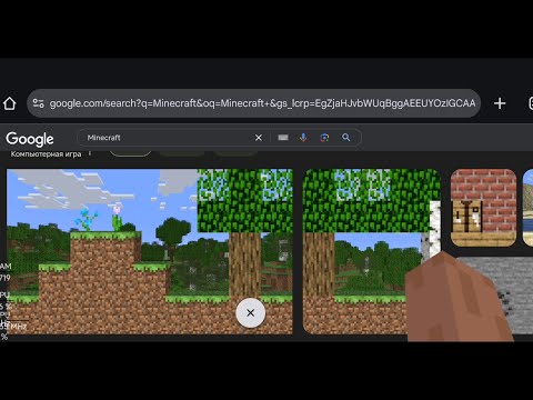 Google Minecraft Easter Egg Gameplay 😂 Chrome Android Xiaomi 11T Pro 12RAM Snapdragon 888