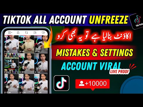 How to Unfreez Any Tiktok Account | Tiktok freeze account ko unfreeze kaise kare | Fix freez tiktok