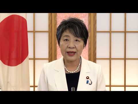 Video Message by FM KAMIKAWA at 90th Anniversary of JASC : 日米学生会議(JASC)創設90周年記念式典における上川外務大臣ビデオメッセージ