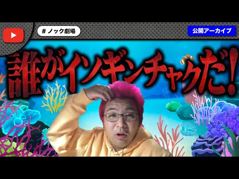 【ブチギレあり】配信開始30分のゴールデンタイムにぷぅさんから地獄の暇電！