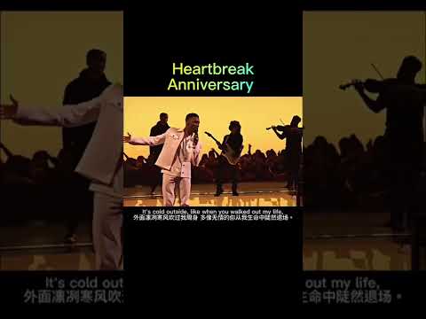 心碎纪念日Heartbreak Anniversary