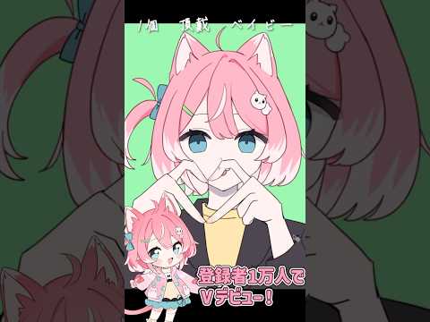 【ハート111】仕掛けイラスト描いてみた!!【柏木もも】#shorts #vtuber準備中