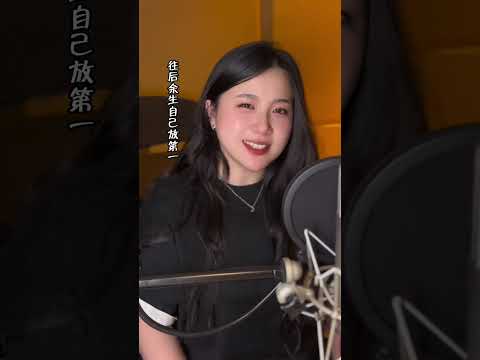 Gió Đến Nghe Gió Và Mưa 风来听风雨来听雨DJ - 黄静美 Hoàng Tịnh Mỹ