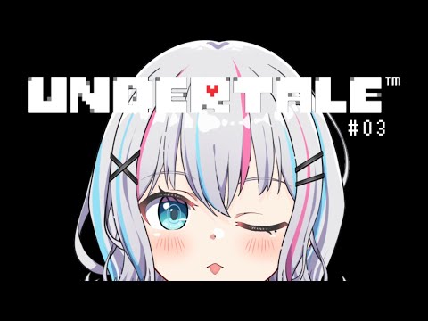 【UNDERTALE】完全初見！今日も今日とてストーリーすすめるのだ～【#個人Vtuber】