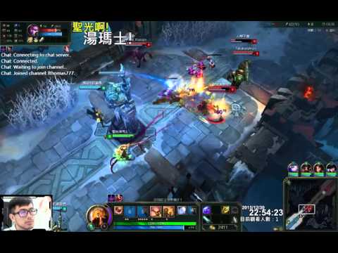 聖光啊!湯瑪士!實況臺 [LOL] S6 ARAM - 阿祈爾 078