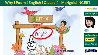 why  | Poem | English |  class 4 |  Marigold |  NCERT| @ncert digital