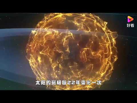 太阳黑子急剧减少，太阳即将陷入休眠，地球即将再次遭遇冰河期？