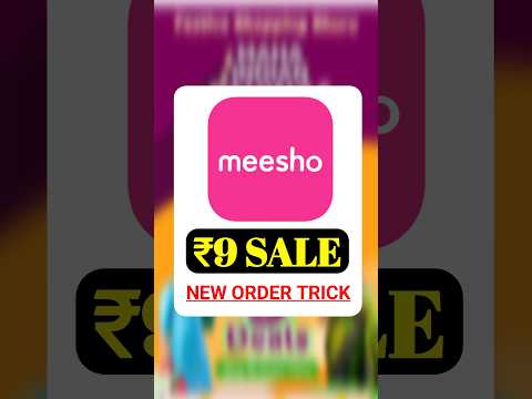 meesho 9 rs sale order trick || meesho 9 rupee kaise order kare #meesho #shorts