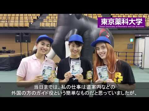 東薬CampusClip（通訳ボランティアinボルダリングW杯2018）英語ロングver.